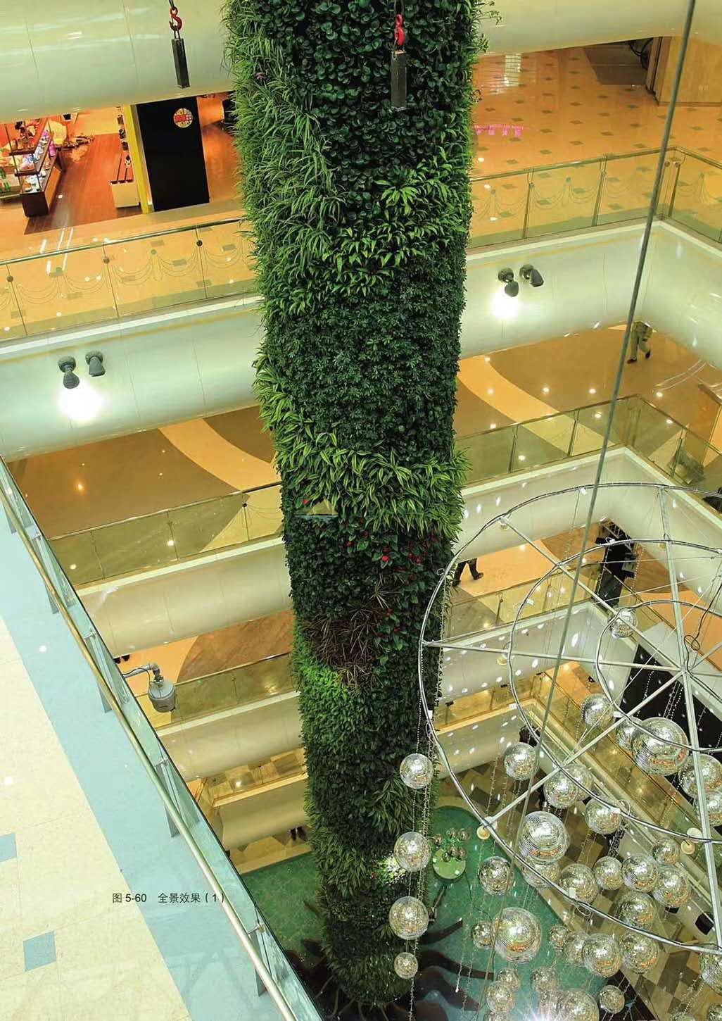 商场柱式植物墙