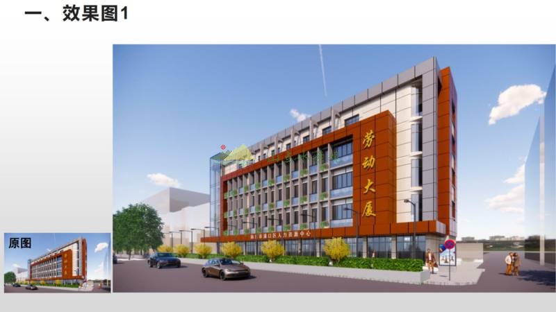 劳动大厦垂直绿化设计方案