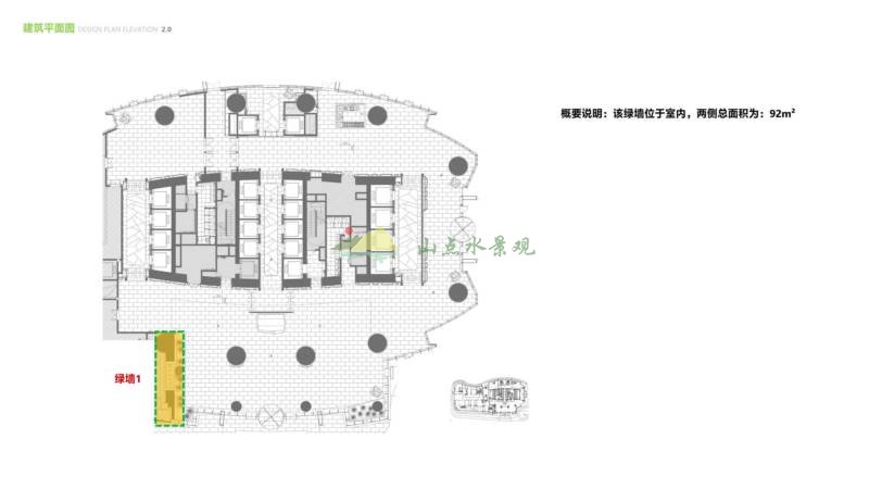 中交汇通植物墙工程