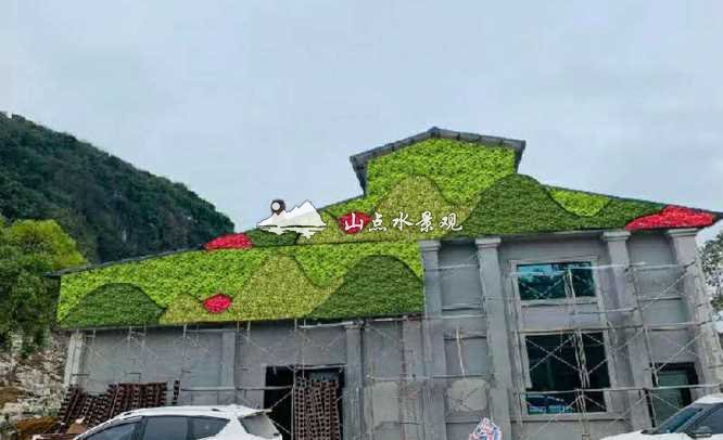 厂房外墙垂直绿化