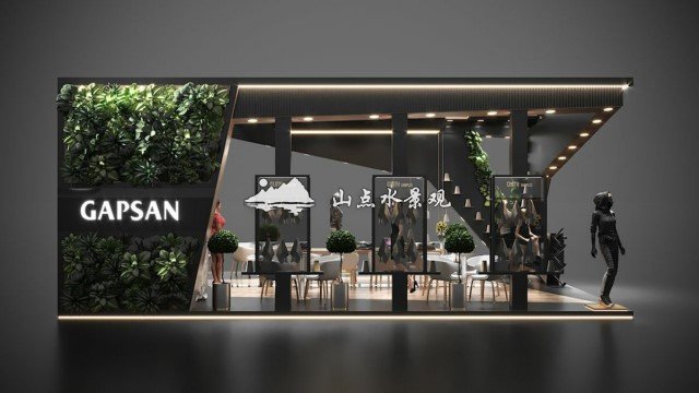 展馆垂直绿化