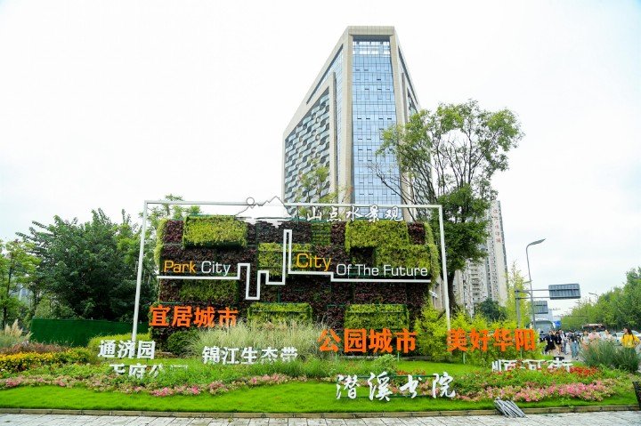 城市花坛景观，垂直绿化景观案例