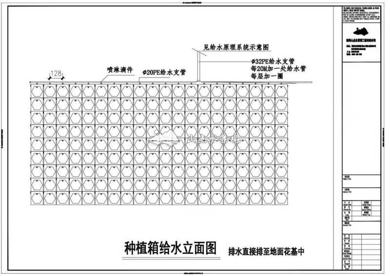 室外立体绿化蛋糕