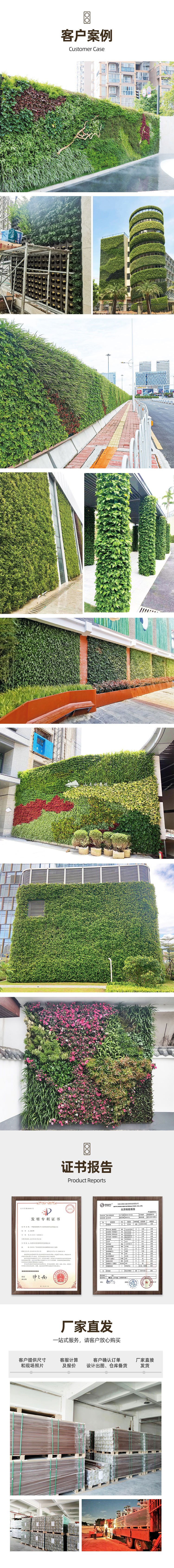 塑木岩棉植物墙载体
