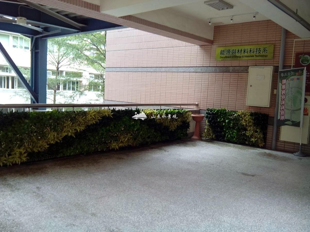 大学走廊植物墙_教学楼通道垂直绿化景观