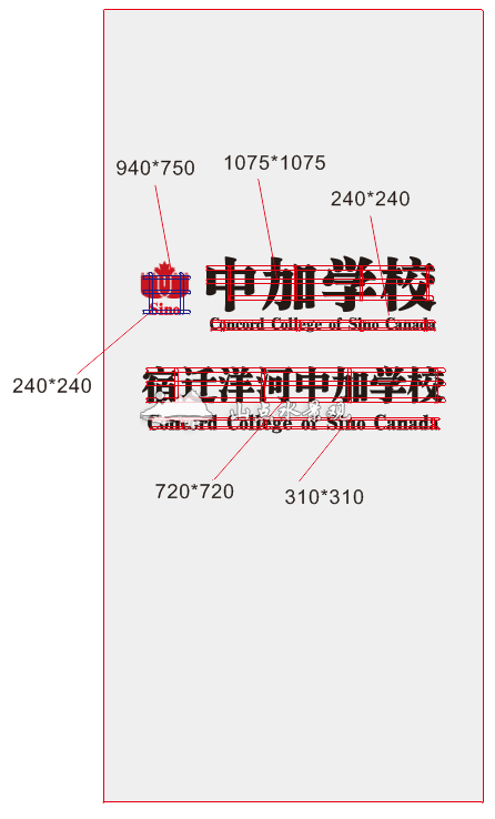 学校外墙植物墙