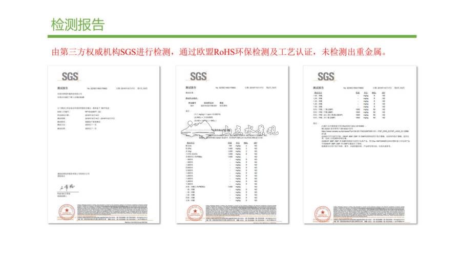 森林盒子5017施工指引