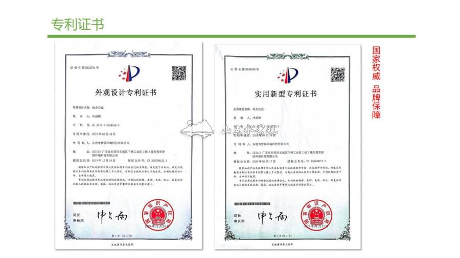 森林盒子5017施工指引