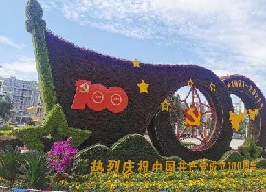 禹城立体绿化